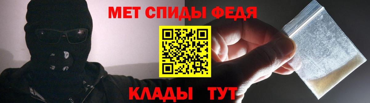 Amphetamine  Вход с VPN  маркетплейс официальный сайт  Амфетамин 98%  Красный Сулин 
