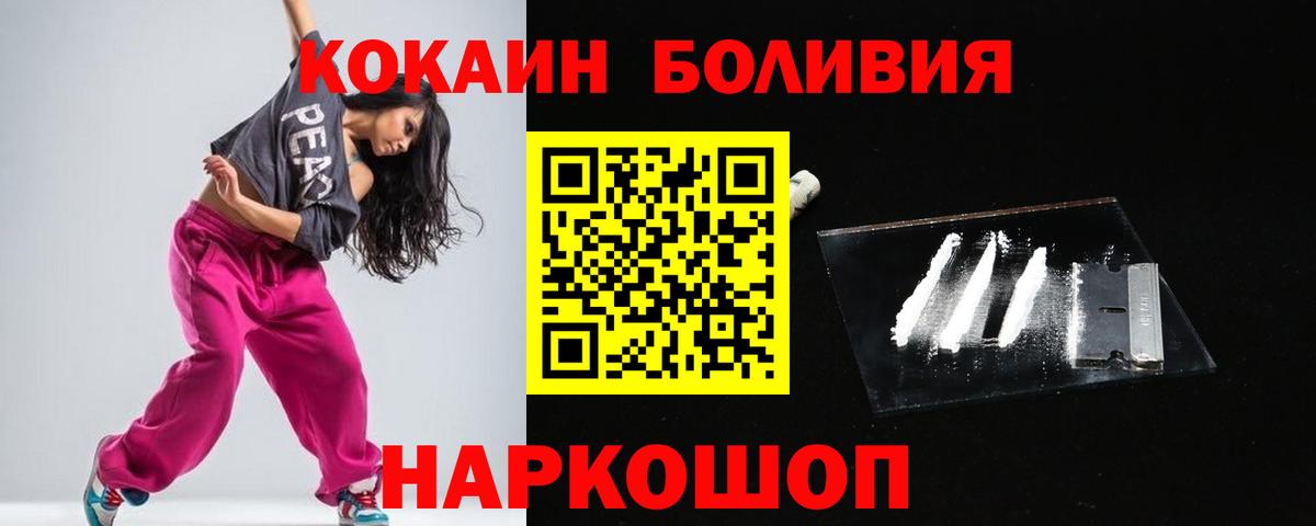 КОКАИН Columbia Красный Сулин