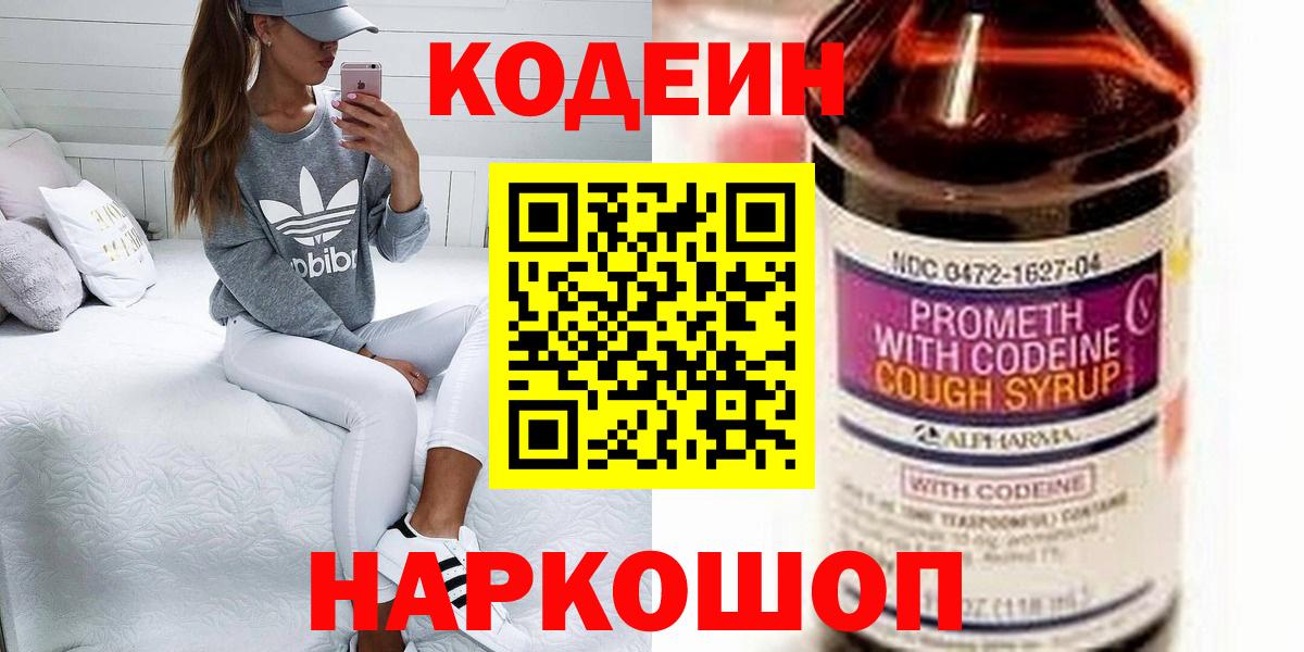 Cocaine Красный Сулин