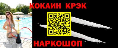 спиды Будённовск