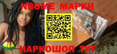спиды Будённовск