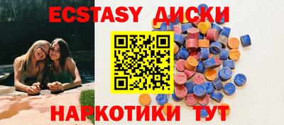 спиды Будённовск