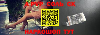 спиды Будённовск