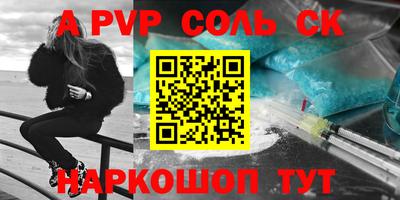 спиды Будённовск