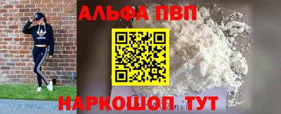 спиды Будённовск