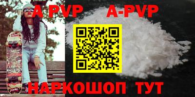 спиды Будённовск