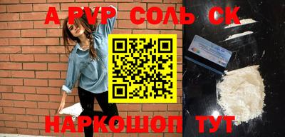 героин Бузулук