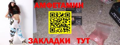 индика Бугуруслан