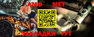стаф Железногорск