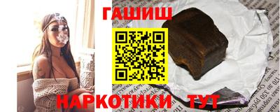 героин Бузулук