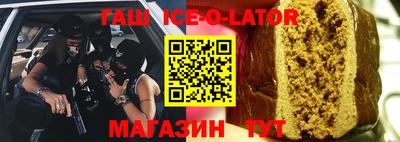 индика Бугуруслан