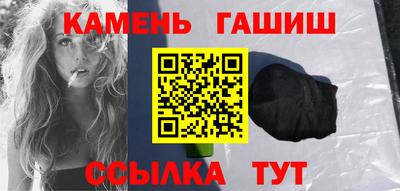 героин Бузулук