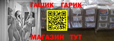 индика Бугуруслан