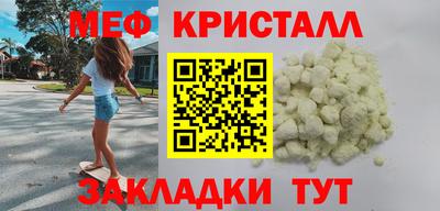 индика Бугуруслан
