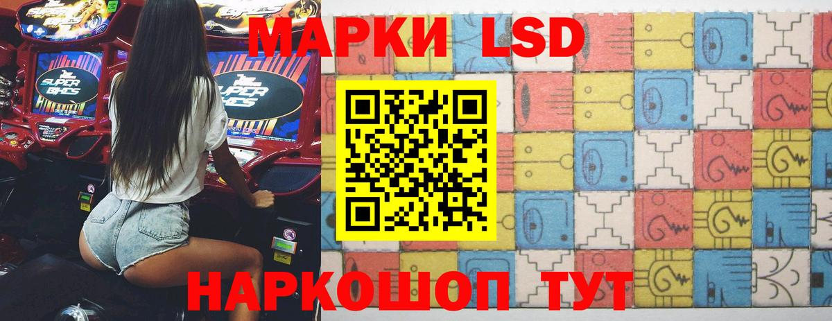 ЛСД экстази  ОМГ ОМГ сайт  Вход с VPN  Красный Сулин  LSD-25 экстази ecstasy  ЛСД экстази кислота 