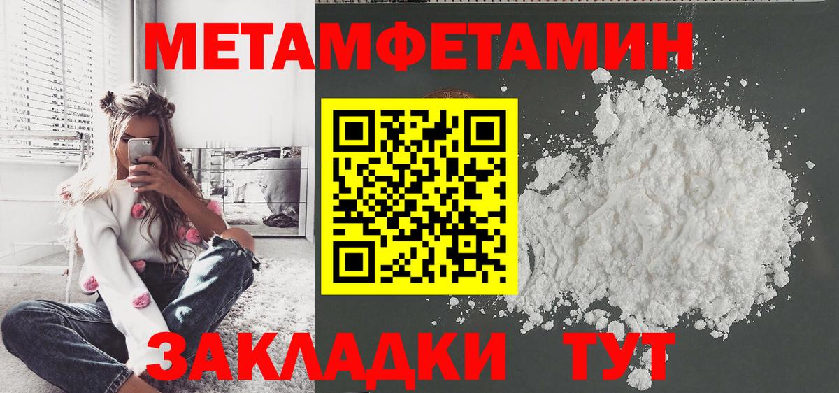 Красный Сулин  МЕТАМФЕТАМИН витя  МЕТАМФЕТАМИН  Вход с VPN 