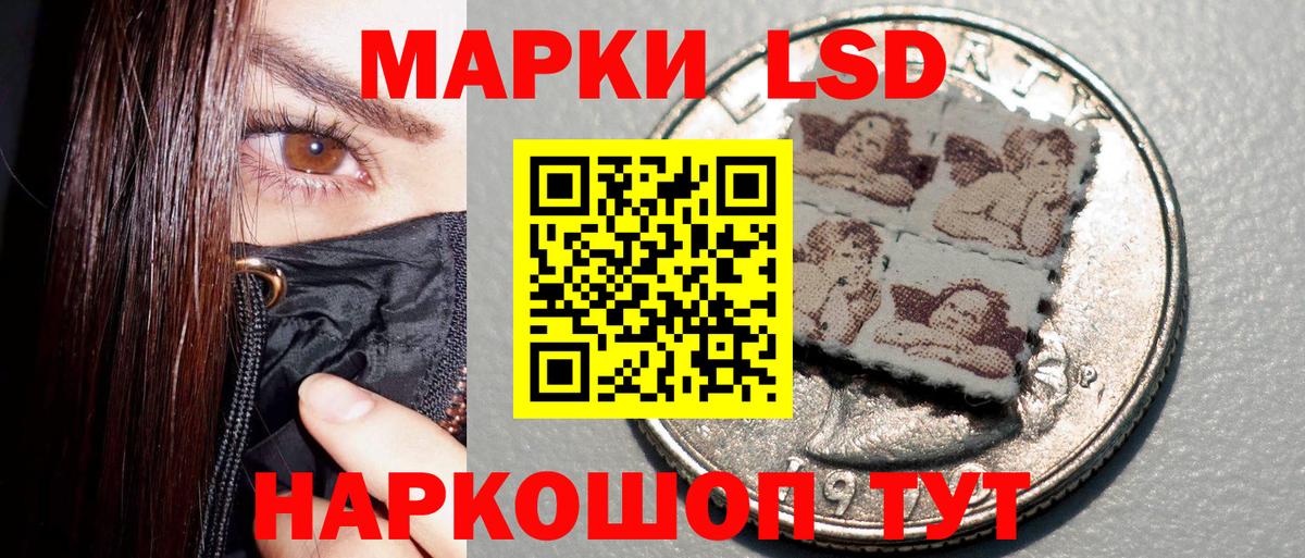 Марки 25I-NBOMe  Вход с VPN  Красный Сулин  Марки N-bome 1,5мг 