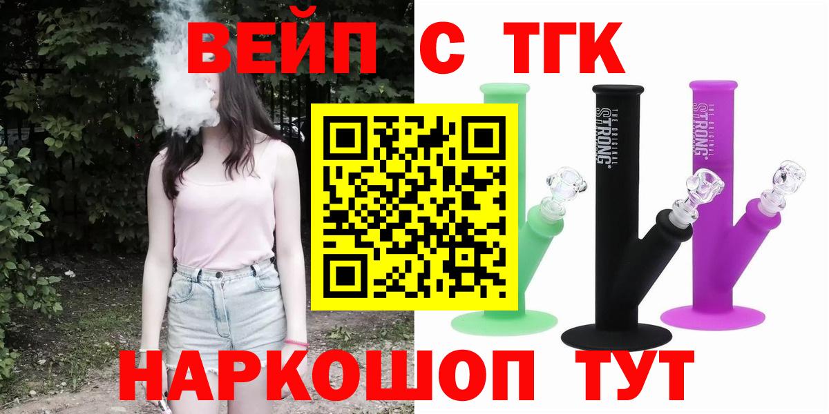 Дистиллят ТГК THC oil Красный Сулин