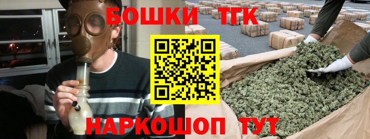 Канабис THC 21% Красный Сулин