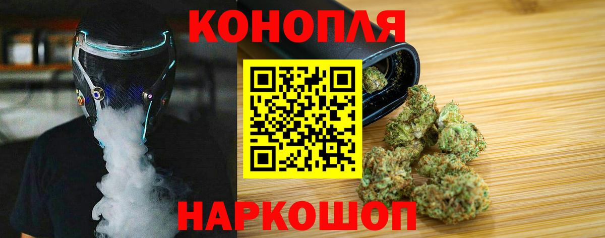 Красный Сулин  Шишки марихуана MAZAR  Каннабис индика  Конопля план  Вход с VPN  Бошки Шишки планчик 